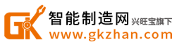智能制造網(wǎng),www.tzhjjxc.com